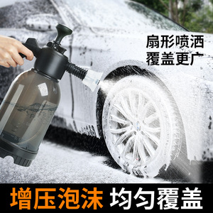 Car Wash Foam <b>Sprayer</b> 2L Manual Air <b>Pressure</b> Handheld For Vehicle Cleaning - Product Image 3