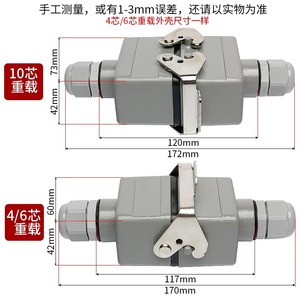 Victory Heavy-duty Connector Rectangular Aviation Plug With Socket Industrial 4-48 Pin Plastic - Product Image 3