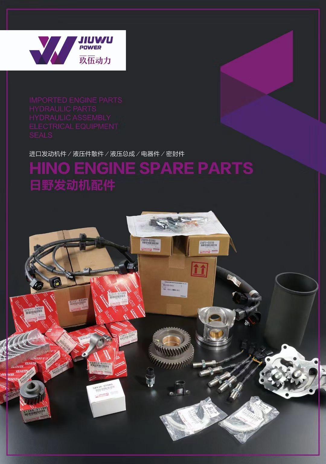 High-quality Wire Harness 3108613 for Excavator ZX450 Engine