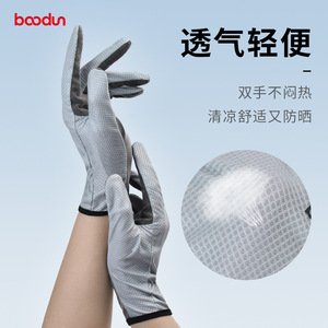 BaoDun Cycling Gloves <b>Light</b> Gray <b>UV</b> Protection Full Hand And Wrist Coverage Unisex Outdoor Use - Product Image 2