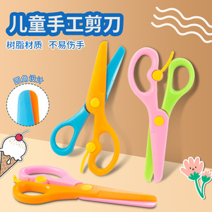 Tijeras infantiles al por mayor, tijeras de papelería para niños, tijeras para manualidades, nuevas tijeras de plástico, tijeras coloridas para estudiantes - Product Image 2