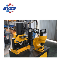 Machine de perçage de colonnes multifonctionnelle de haute précision SYZG pour le poinçonnage, la découpe, la pliage et le traitement des arcs de profilés en acier