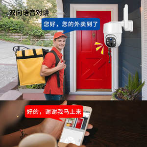 Cámara de Red con Energía Solar 1080P PTZ con WiFi, Detección de Movimiento, Visión Nocturna, Intercomunicador de Voz, Almacenamiento en la Nube - Product Image 3