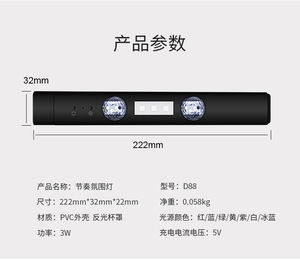 Luz <span class=keywords><strong>LED</strong></span> <span class=keywords><strong>para</strong></span> pie <span class=keywords><strong>de</strong></span> coche con USB RGB Atmósfera Control remoto inalámbrico 5 modos <span class=keywords><strong>Luces</strong></span> decorativas interiores <span class=keywords><strong>para</strong></span> el hogar USB recargable - Product Image 2