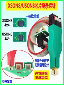 Chip de memoria de placa rígida no extraíble, aguja de lectura/escritura USON8, aguja de resorte XSON8, sonda de grabación no extraíble - Product Image 3