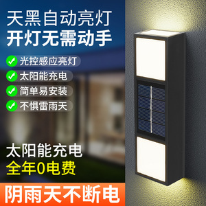 Solar Wall Lamp Outdoor <b>LED</b> <b>Light</b> 12V <b>Waterproof</b> Long <b>Strip</b> Polycarbonate Diffuser Garden Patio Fence Lighting - Product Image 2