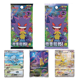 YQ Caja de Sobres Pokémon 151 Original en Chino Simplificado, Precio Bajo, Juego de Cartas Coleccionables Pokémon, Venta de Cartas Pokémon, Proveedor de Cajas 151 - Product Image 4