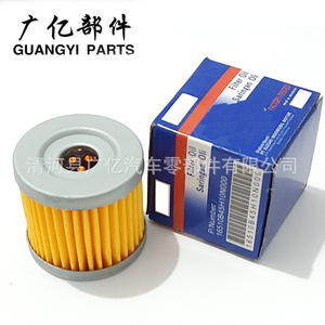 Filtre à huile Guangyi Parts 52010-1053-K pour Honda Kawasaki Suzuki à transmission manuelle - Product Image 3