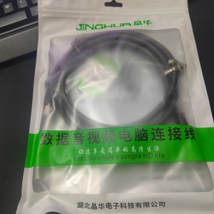 สายเคเบิลความเร็วสูง Jh Hdm 1.5 เมตร ความละเอียด 4k แบบหัวต่อชาย-ชาย สำหรับทีวี - Product Image 4