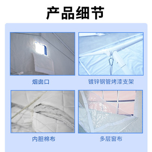 Carpa de Emergencia Haoyu para Alivio de Desastres, 20 Metros Cuadrados, Doble Capa, Apertura Rápida, Impermeable para las Cuatro Estaciones - Product Image 3