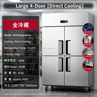 Congélateur vitrine 4 portes en acier inoxydable pour cuisine professionnelle, refroidissement par air, sans givre, Energy Star, dégivrage automatique, 830L, 0-10°C