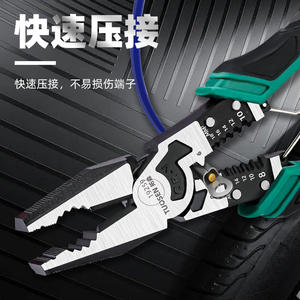 Pince à dénuder les fils Tuosen 85 mm en acier à haute teneur en carbone, outil de coupe multifonctionnel de qualité industrielle pour réparation électrique - Product Image 3