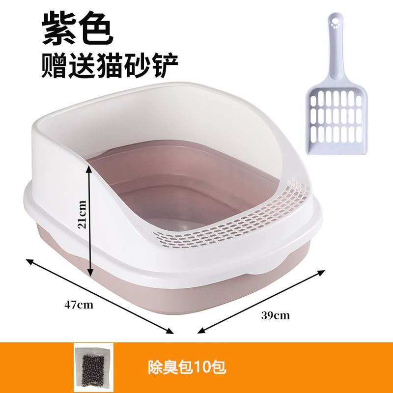 ซองดับกลิ่นสีม่วงขนาดใหญ่พิเศษ (10 ซอง)