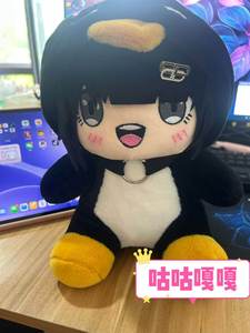 Goo Goo Gaga Penguin Manager - Muñeco de Peluche Corto Hecho a Mano, Modelo Tomorrow Ark Terminal, Adorno, Juguete, Regalo Unisex - Product Image 3
