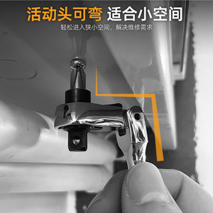 Clé à cliquet réglable Ximeng Mini, métrique, en acier au chrome-vanadium, finition brillante, outil de bricolage - Product Image 4