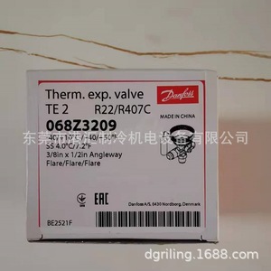   วาล์วควบคุมการขยายตัวด้วยความร้อน TEN5 067B3297 สำหรับชุดทำความเย็นสแตนเลส - Product Image 3