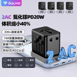 OULiYO Mini Travel <b>Adapter</b> 2AC 5 In 1 GaN PD 20W Fast Charging Universal <b>Plug</b> Converter - Product Image 5