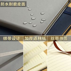 A5 PU Notebook Hardcover High Quality Waterproof Thickened School Record Diary Enterprise Customized LOGO Business <b>Gift</b> - Product Image 3
