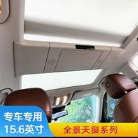 Téléviseur de toit rabattable personnalisé pour voiture, moniteur de plafond panoramique pour toit ouvrant, écran d'affichage de divertissement pour sièges arrière