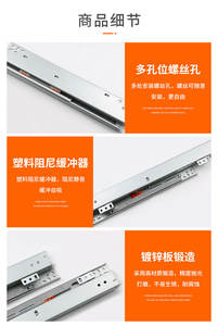 รางเลื่อนเหล็กพร้อมระบบกันกระแทกสำหรับตู้ห้องนั่งเล่น-ความกว้าง 53 มม. ติดตั้งง่าย - Product Image 5