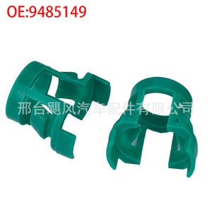 Abrazadera de línea de combustible Volvo Mazda 9485149, abrazadera de fijación de manguera de plástico para sistema de refrigeración automotriz - Product Image 3