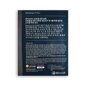 Win11 Pro Hàn Quốc Phiên Bản FPP Hộp USB3.0 Coa Chứng Nhận OEM Toàn Cầu Trực Tuyến Kích Hoạt Win11Pro 6-Tháng Bảo Hành Miễn Phí Vận Chuyển - Product Image 3