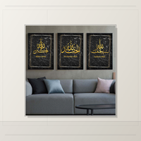 Décoration Murale Effet Marbre Noir Calligraphie Islamique Douze Motifs Impression sur Toile Alhamdulillah Subhan Allah Allahu Akbar