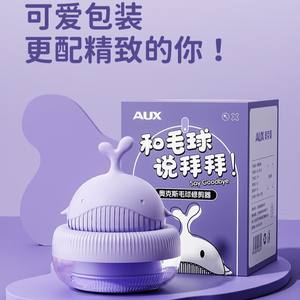 Removedor de pelusas AUX recargable con carga USB, cuchilla de acero inoxidable para el cuidado de la ropa, uso doméstico - Product Image 5