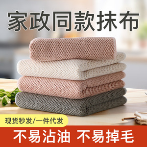 Microfiber Scouring Pad Rectangle Super Absorbent Kitchen Cleaning Cloth For Pots And Pans - Product Image 5