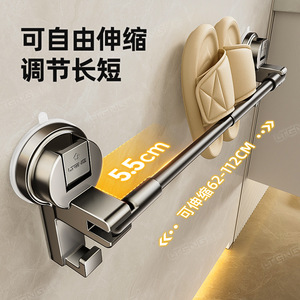 Ltenis Retractable Suction Cup Slipper Rack 62-112Cm Bathroom Wall Mounted Storage Drainer - Product Image 1