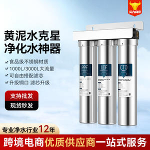 Prefiltro de Acero Inoxidable para Purificador de Agua, 20 Pulgadas, Triple Filtración, Filtración de Agua de Grifo para Toda la Casa - Product Image 5