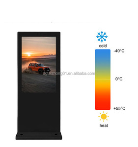 Độ sáng cao ngoài trời Màn hình <span class=keywords><strong>LCD</strong></span> 98 inch dọc chân dung đứng không thấm nước & kháng cho wayfinding & quảng cáo xuất bản - Product Image 3