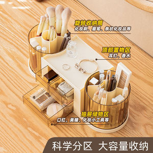 Makeup Organizer Cosmetic <b>Storage</b> <b>Box</b> With Drawers Creamy Yellow Desktop Makeup <b>Storage</b> Drawer Organizer - Product Image 2