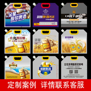 Custom Made 1.5L Beer Pouch With Spout Stand Up Food Grade <b>Bag</b> Digital Printing For Beverage <b>Packaging</b> - Product Image 5