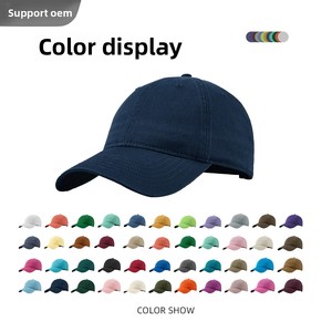 Solide Baseballkappe mit Anpassbarem Logo, 100% Baumwolle, Verstellbar, 6-Panel, Modische Sportkappe in 44 Farben, Sonnenschutz-Reisehut, Laufkappe - Product Image 3