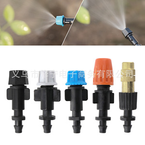 หัวฉีดพ่นละอองน้ำแบบปรับได้ ชุดอุปกรณ์รดน้ำแบบหยดสำหรับระบบฉีดพ่นละอองน้ำขนาดเล็ก สำหรับทำความเย็นในโรงเรือนและกำจัดฝุ่น - Product Image 1