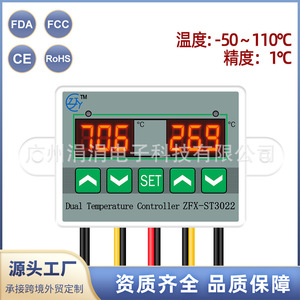 JUANJUAN เครื่องควบคุมอุณหภูมิแบบคู่ ZFX-ST3012 จอแสดงผลดิจิตอล 220V ไมโครคอมพิวเตอร์แบบฝังตัว เทอร์โมสตัทอัจฉริยะ - Product Image 4