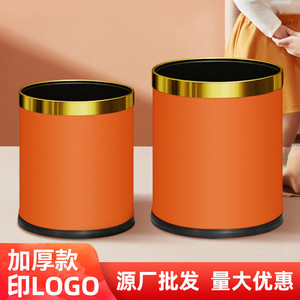 Gud Ku Hao Waste Bin 10L Cylindrical Orange Open Indoor Use Modern Minimalist Style - Product Image 5