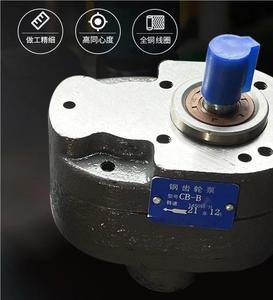 ปั๊มเกียร์ ซีรีส์ CB-B ปั๊มน้ำมันไฮดรอลิกแบบไหลแรงสูง รุ่น CB-B2.5 CB-B4 CB-B6 CB-B10 CB-B16 CB-B20 CB-B32 CB-B40 CB-B50 CB-B63 CB-B100 - Product Image 2