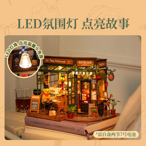 Ruotairuo Lai <span class=keywords><strong>Little</strong></span> Bear Restaurant, Casa Pequeña para Armar, Bloques de Construcción de Madera en Miniatura, Regalo de Cumpleaños - Product Image 1