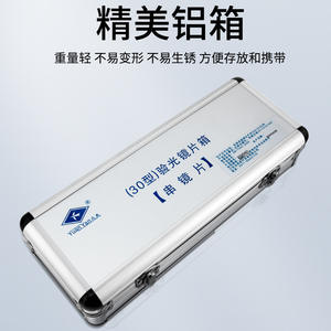 Matriz de Lentes Oftálmicas Yuanyan, 30 Piezas, 6 Filas, para Examen de la Vista, Prueba de Refracción, Vidrio ABS, Manual - Product Image 2