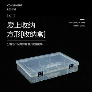 Transparent Plastic Double <b>Lock</b> 10 Compartment Storage <b>Box</b> For Home Organization Desktop Use - Product Image 5