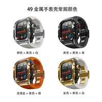 Kit de modification de luxe pour Apple Watch Ultra 3 2 1 49 mm, boîtier en acier inoxydable pour IWatch, bouton en acier inoxydable pour bracelets Apple Watch Ultra