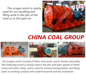 Pemasok Alat Berat Tambang, Mesin Konstruksi, Winch, Scraper, Winch Hidrolik, Winch Scraper Tambang Emas - Product Image 3