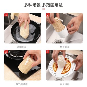 Esponja de lufa natural rectangular absorbente, paño de limpieza de cocina para ollas y sartenes, para lavar platos - Product Image 1