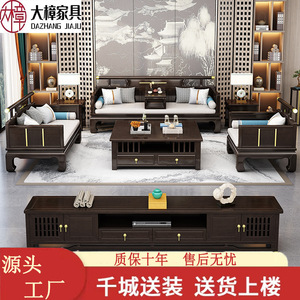 Solid Wood Sofa Modern Chinese Style <b>U</b> Shape Combination <b>Living</b> Room Furniture Purple Sandalwood Color - Product Image 5