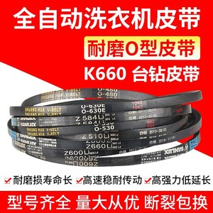 Shuang Hua สายพานลำเลียงยาง Z600Li Z510Li O-630E 15มม. สายพานลำเลียงสำหรับเครื่องจักรลำเลียง - Product Image 3