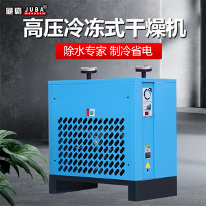 Secador Refrigerado de 1110cfm con Compresor Scroll de Alta Presión R407C, Sistema de Enfriamiento por Aire para Uso Industrial - Product Image 2