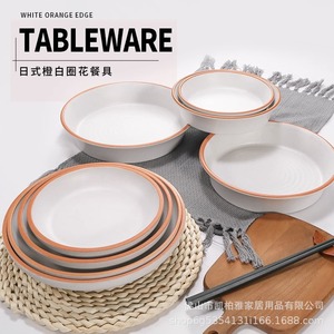 <b>Melamine</b> <b>plates</b>, serving dishes, restaurant plastic crayfish round <b>plates</b>, white saucers, round commercial rice bowls, - Product Image 3