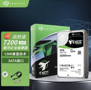 Disque dur mécanique NAS <span class=keywords><strong>Seagate</strong></span> <span class=keywords><strong>ST18000NM000J</strong></span> 18 To Helium Galaxy de classe entreprise 18 To - Product Image 4